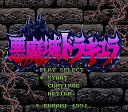 Title Screen